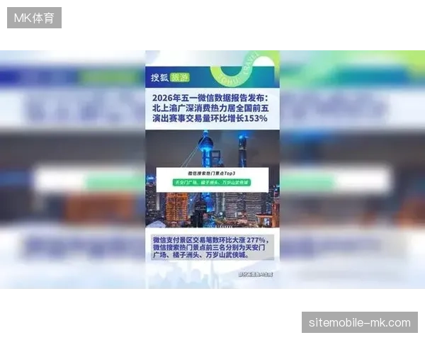 赛事运营机构依据曝光热力数据，提前核准各品牌在2026年6月的核心权益落地阈值