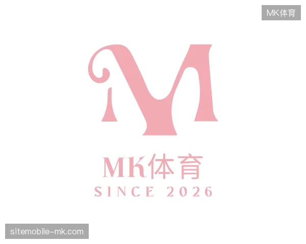 解读MK体育官方入口